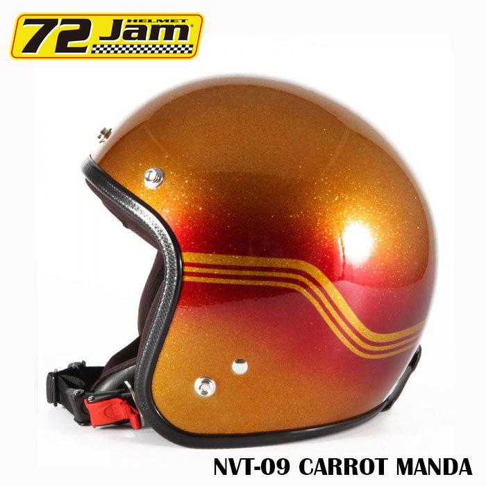 ジェットヘルメット 72jam ヴィンテージorage Vnt 09 Carrot Manda おしゃれ バイク ヘルメット Nvt09 ロク 通販 Yahoo ショッピング
