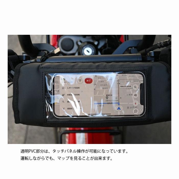 カブハンドルバーバッグ CT125ハンターカブ モンキー125に カブハンドルバーバッグ CT125ハンターカブ モンキー125に