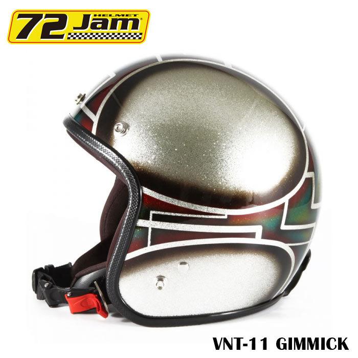 ジェットヘルメット 72jam ヴィンテージorage Vnt 11 Gimmick おしゃれ バイク ヘルメット Vnt11 ロク 通販 Yahoo ショッピング