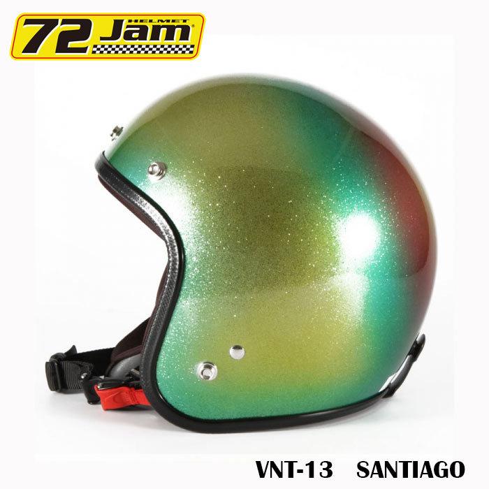 ジェットヘルメット 72jam ヴィンテージgold Vnt 13 Santiago おしゃれ バイク ヘルメット Vnt13 ロク 通販 Yahoo ショッピング