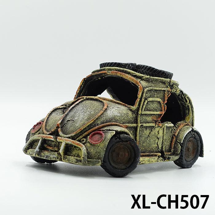 アクアリウム XL-CH507 ボロボロのくるま（ワーゲン） 水中オブジェ 車 