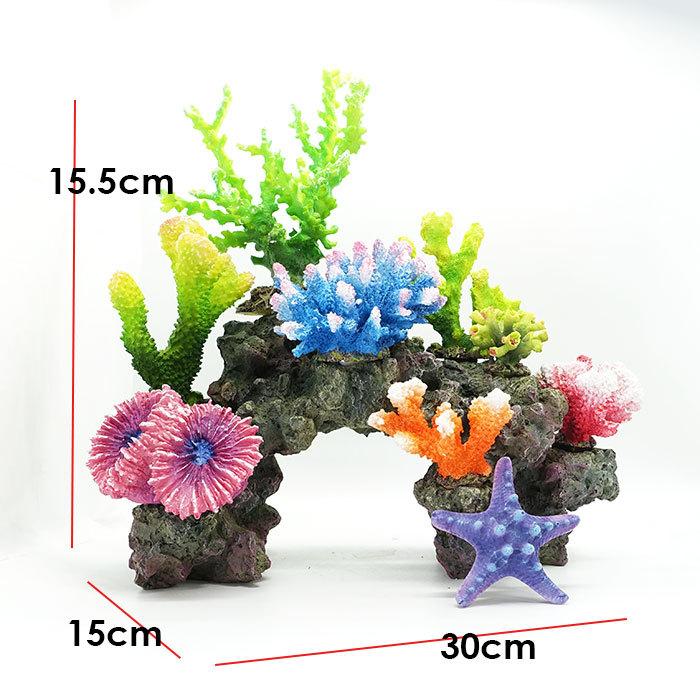 いいスタイル アクアリウム 水中を飾るアクアリウム用品 癒し レイアウト 箱庭 Aqarium サンゴオブジェ 木 水槽 トンネル ブルーのヒトデ付き サンゴの山 Xl S1790 アクアリウム レイアウト用品