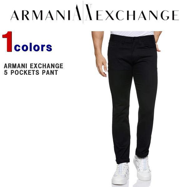 アルマーニ パンツ ARMANI EXCHANGE (アルマーニ エクスチェンジ) メンズ ストレッチデニムパンツ ストレート ジップフライ デニム ボトムス　8NZJ16-ZDG1Z