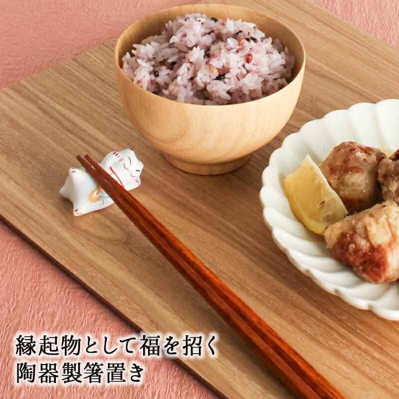 箸置き おしゃれ 業務用 かわいい ユニーク カトラリーレスト 陶器 は