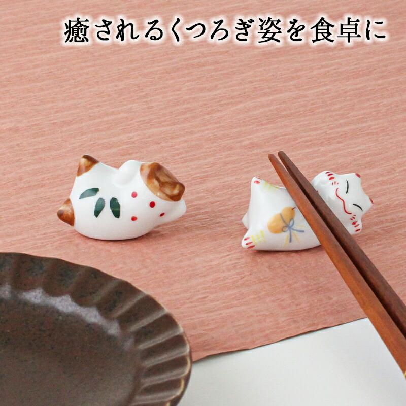 箸置き おしゃれ 業務用 かわいい ユニーク カトラリーレスト 陶器 は