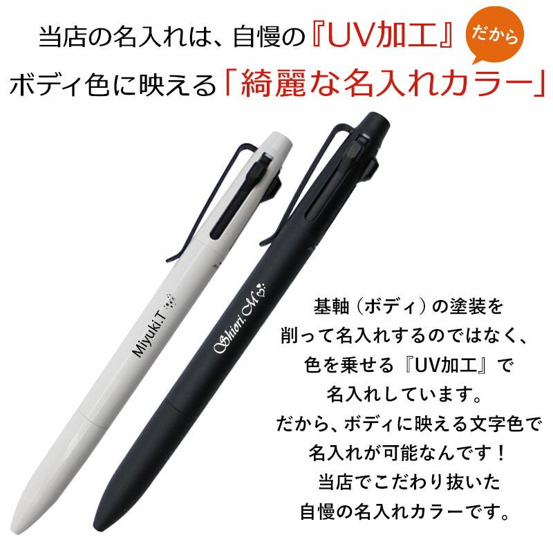 父の日 2024 ジェットストリーム 名入れ ボールペン 三菱鉛筆 三菱 uni 替え芯 プレゼント ギフト 黒 0.5 青 赤 プライム 名前入り 誕生日 祝い｜r-quartz-plus｜08