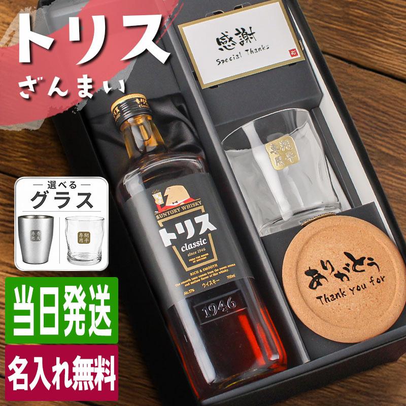 飲料・酒 サントリー ウイスキー クラシック