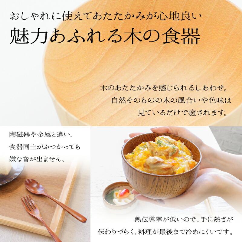 食器・キッチン用品 【美品】お洒落な木製お盆トレイ7点 和食 定食屋