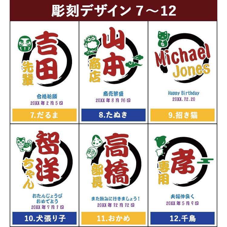 プレゼント 名入れ 名前入り ギフト ビールジョッキ 和風 喜寿 男性 女性 酒 ビール 縁起物 誕生日 結婚 還暦 記念 Beer Engimono 名入れギフトのアールクオーツ 通販 Yahoo ショッピング