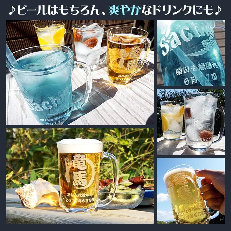 ビールジョッキ 名入れ 祝い ビアグラス 部活 男性 女性 ビール ギフト スポーツ 誕生日 プレゼント 結婚 還暦 記念 21 退職 卒業 Beer Sports 名入れギフトのアールクオーツ 通販 Yahoo ショッピング