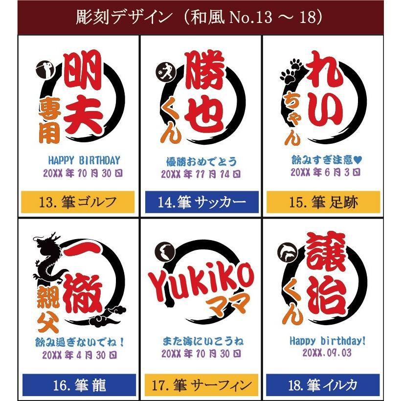 母の日 2024 ビールジョッキ 名入れ 酒 ビール 焼酎 ビールグラス 名前入り ギフト 名入り 誕生日 祝い 還暦 記念 男性 女性 プレゼント｜r-quartz｜18