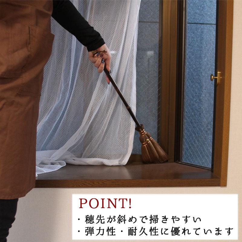 ほうき 棕櫚 棕櫚箒 しゅろ ホウキ 室内 屋外 玄関 長柄 短柄 収納