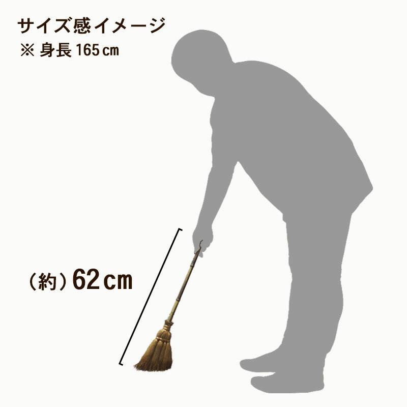 ほうき 棕櫚 棕櫚箒 しゅろ ホウキ 室内 屋外 玄関 長柄 短柄 収納