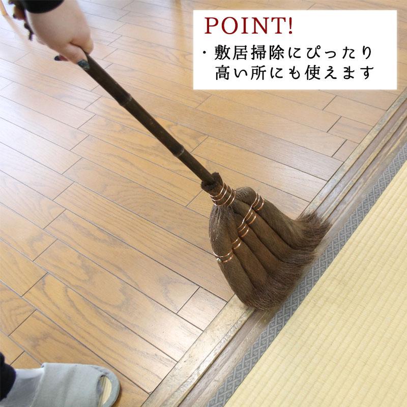 ほうき 棕櫚 棕櫚箒 しゅろ ホウキ 室内 屋外 玄関 長柄 短柄 おしゃれ