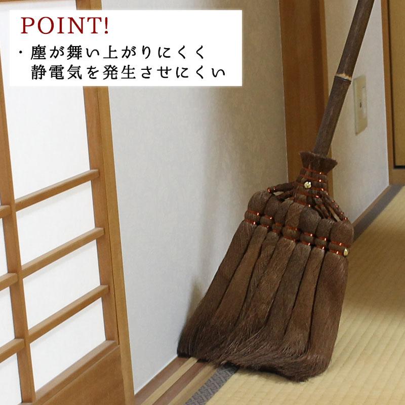 ほうき 棕櫚 棕櫚箒 しゅろ ホウキ 室内 屋外 玄関 長柄 短柄 おしゃれ