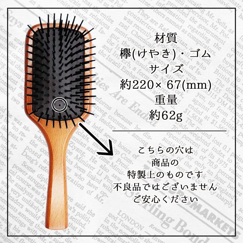 パドルブラシ コンパクトミラー ブラシ 鏡 かがみ コンパクト