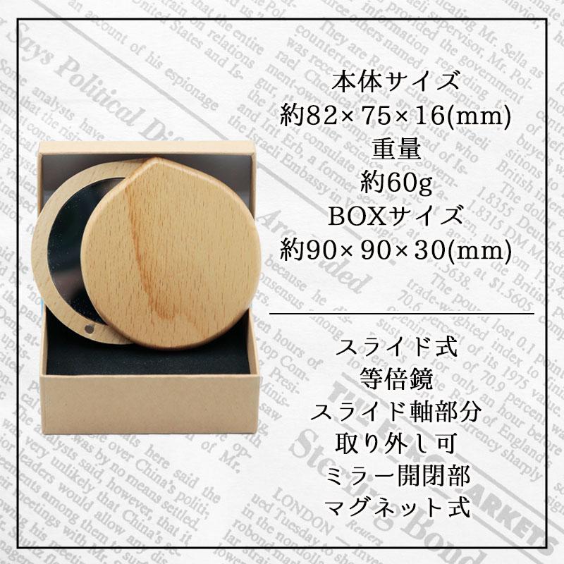 パドルブラシ コンパクトミラー ブラシ 鏡 かがみ おしゃれ コンパクト
