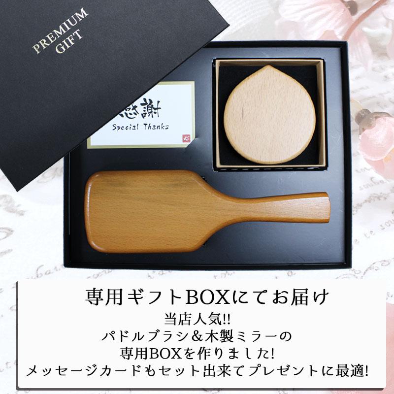 パドルブラシ コンパクトミラー ブラシ 鏡 かがみ おしゃれ コンパクト