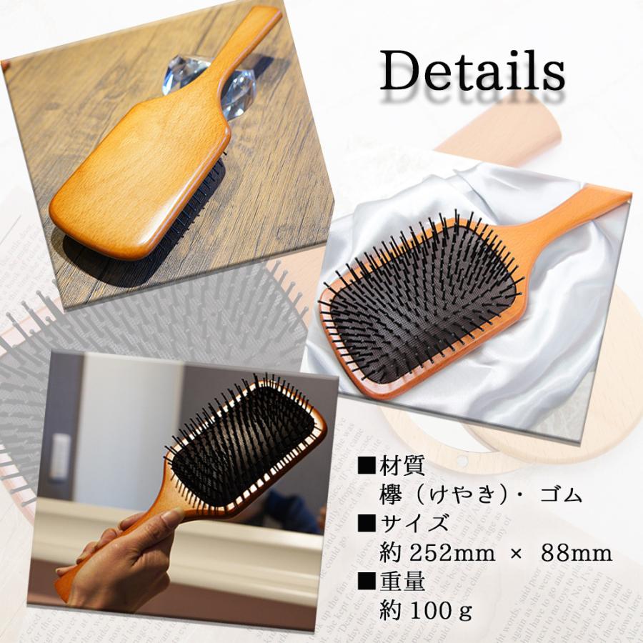 パドルブラシ 名入れ パドル ブラシ ヘアブラシ レディース 木製 木