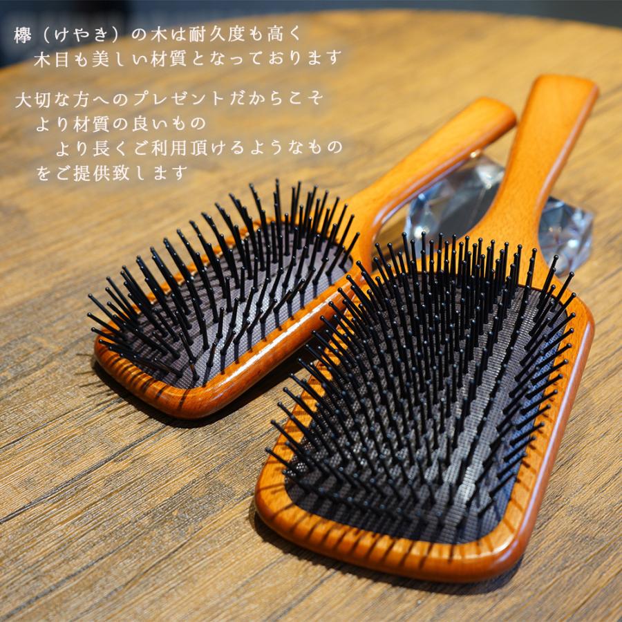 パドルブラシ 名入れ パドル ブラシ ヘアブラシ レディース 木製