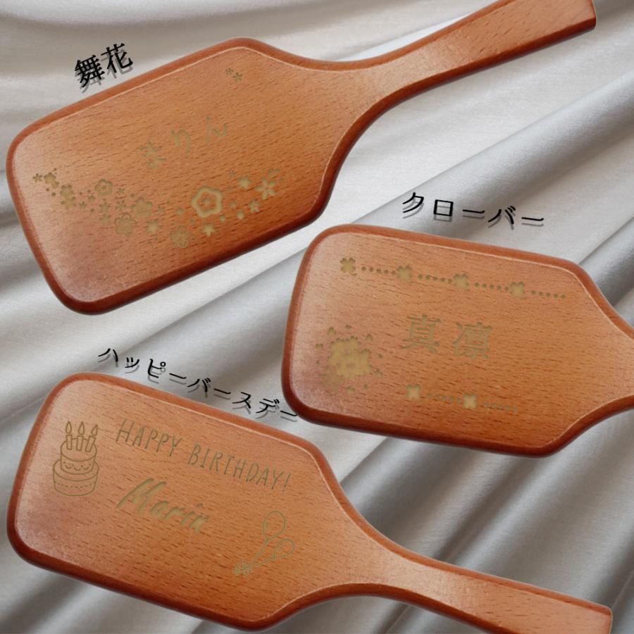 パドルブラシ 名入れ パドル ブラシ ヘアブラシ レディース 木製