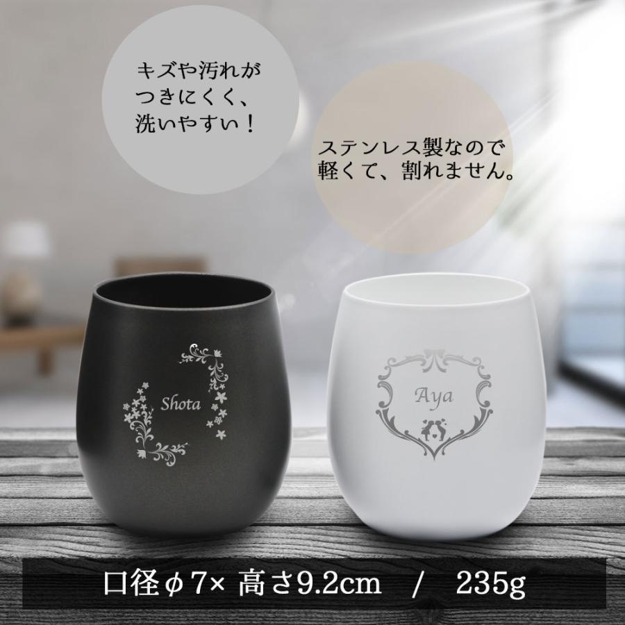 セラミックカップ 名入れ 真空二層 カップ セラミックコート