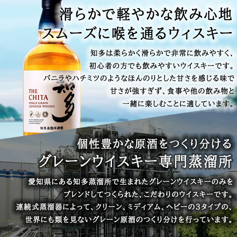 知多 名入れ お酒 酒 ウイスキー ウィスキー ロックグラス グラス