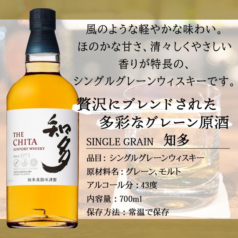 知多 名入れ お酒 酒 ウイスキー ウィスキー ロックグラス グラス