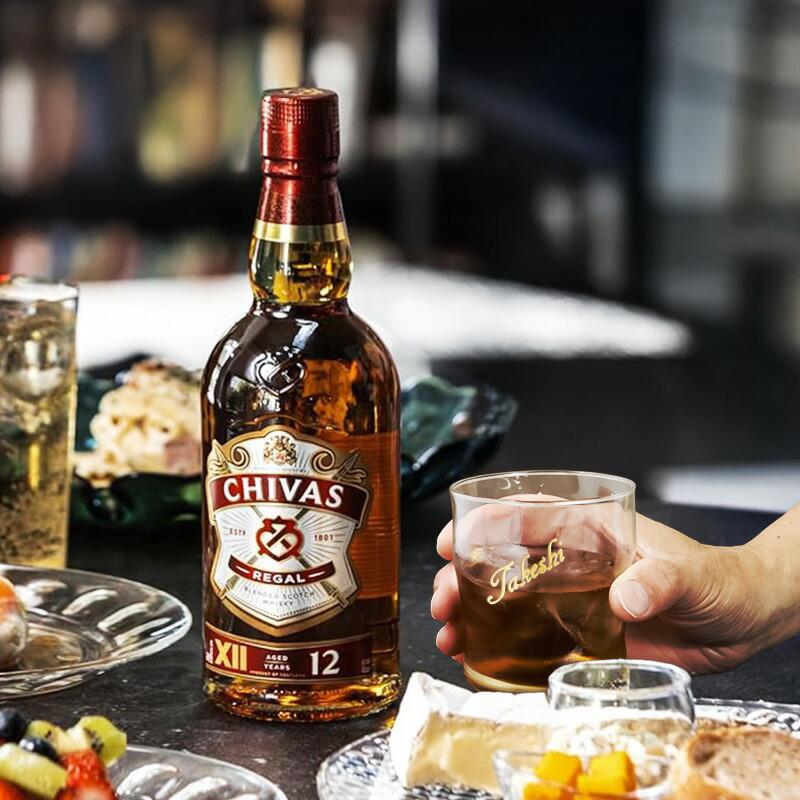 シーバスリーガル（CHIVAS REGAL） 12年 名入れ お酒 ブレンデッド