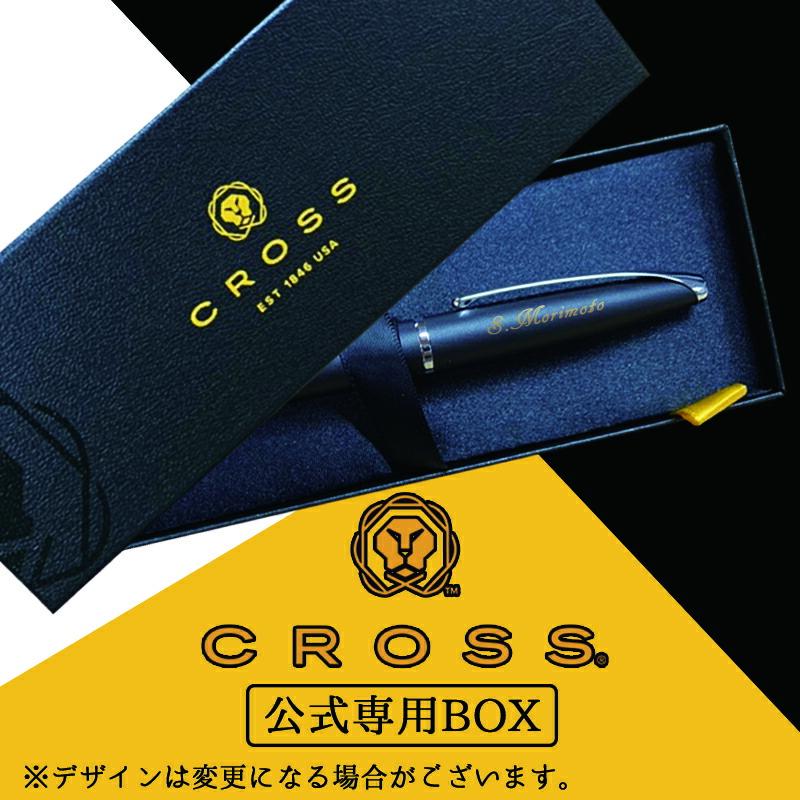ATX（CROSS） CROSS 名入れ ボールペン クロス cross ATX エイティ