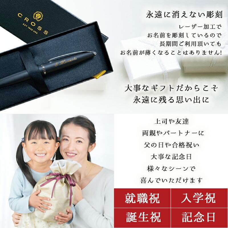 ATX（CROSS） CROSS 名入れ ボールペン クロス cross ATX エイティ