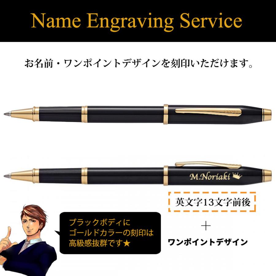 CROSS ボールペン 名入れ クロス プレゼント おしゃれ century セレク