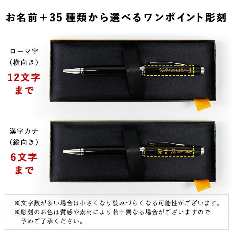 Cross ボールペン 名入れ ギフト おしゃれ Coventry コベントリー 誕生日 プレゼント 結婚 還暦 記念 21 母の日 Cr Coventry 名入れギフトのアールクオーツ 通販 Yahoo ショッピング