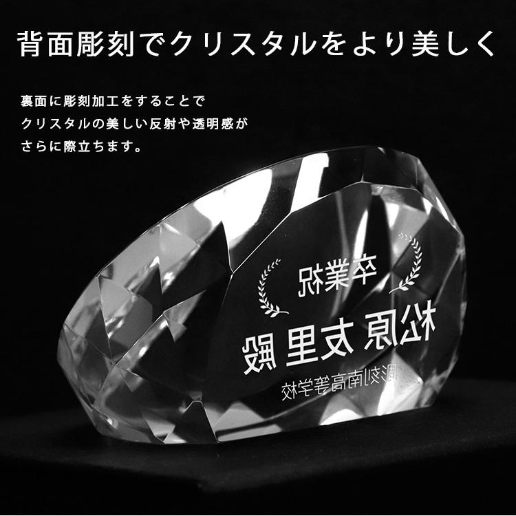 ペーパーウェイト 名入れ クリスタル 重し 名前入り 名前入り プレゼント ギフト 誕生日 結婚 還暦 記念 祝い Crystal Pw 名入れギフトのアールクオーツ 通販 Yahoo ショッピング