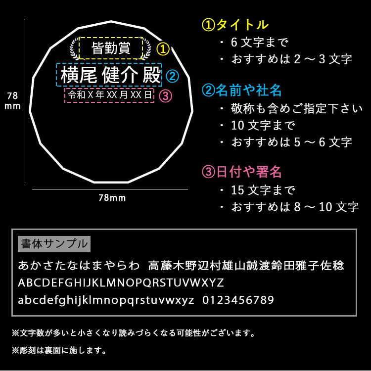 ペーパーウェイト 名入れ クリスタル 重し 名前入り 名前入り プレゼント ギフト 誕生日 結婚 還暦 記念 祝い Crystal Pw 名入れギフトのアールクオーツ 通販 Yahoo ショッピング