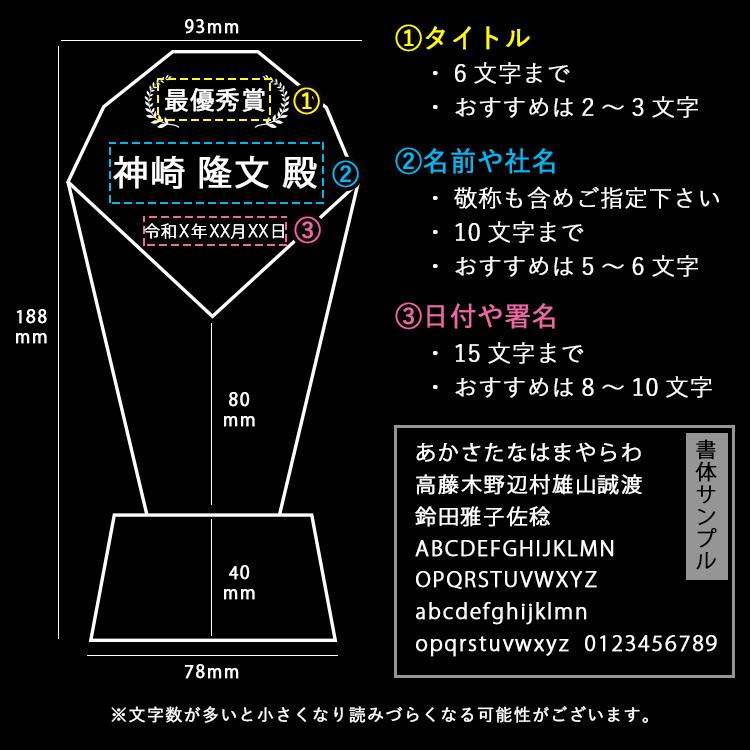 トロフィー 名入れ クリスタル シェル 貝 盾 祝い 名前入り プレゼント ギフト 誕生日 結婚 還暦 記念 Crystal Shell 名入れギフトのアールクオーツ 通販 Yahoo ショッピング