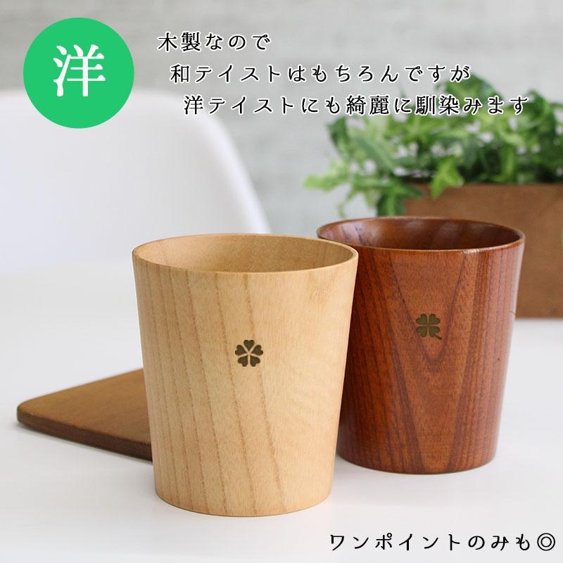 キッチン/食器 kazurun_shop様ご確認 名入れ木目調コップ3点