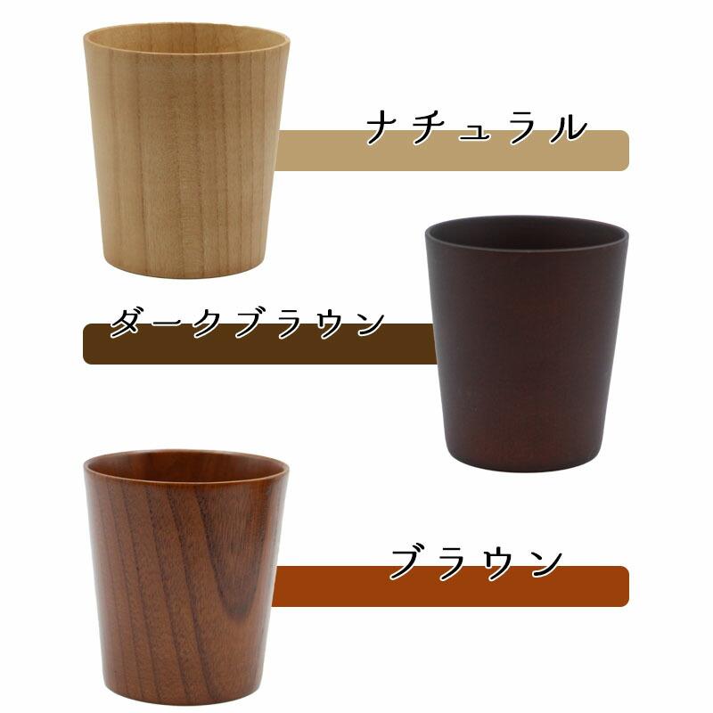 カップ コップ 木製 耐熱 キッズ おしゃれ プレゼント アウトドア 紅茶
