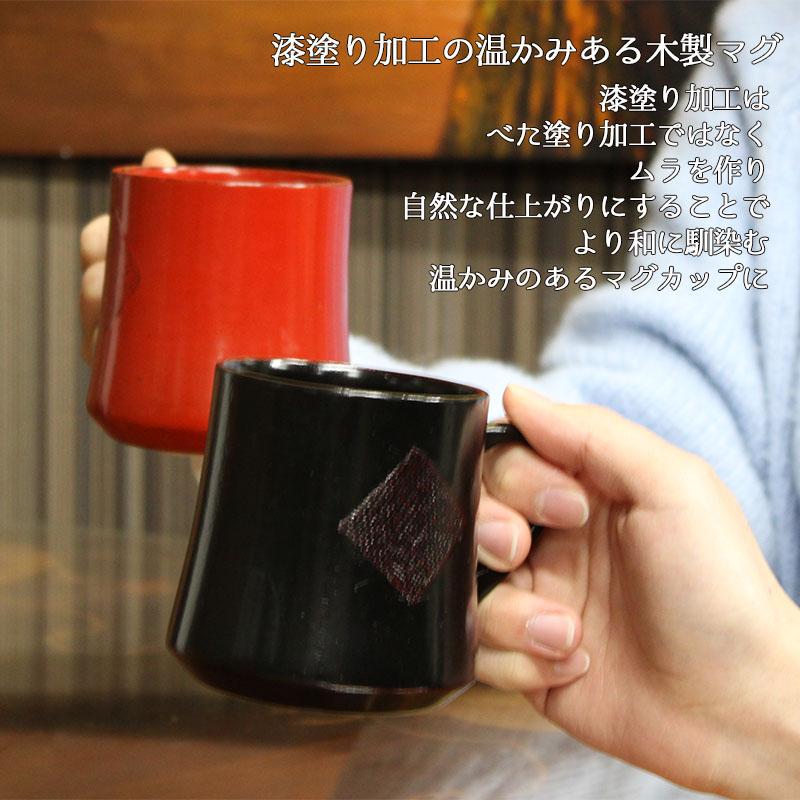 マグカップ コップ 木製 カップ 耐熱 キッズ プレゼント アウトドア