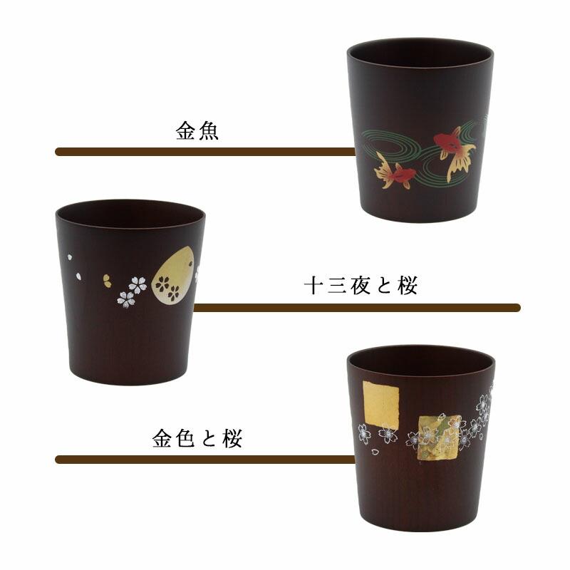 カップ コップ 木製 耐熱 蒔絵 キッズ おしゃれ プレゼント アウトドア