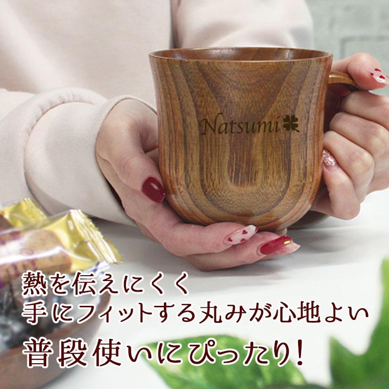 マグカップ 名入れ カップ コップ おしゃれ 保温 アウトドア 可愛い