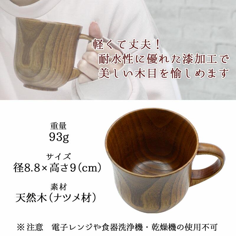 マグカップ 名入れ カップ コップ おしゃれ 保温 アウトドア 可愛い