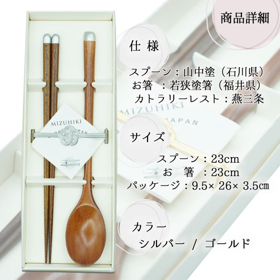 スプーン 箸 名入れ セット 大人 おしゃれ カトラリーセット