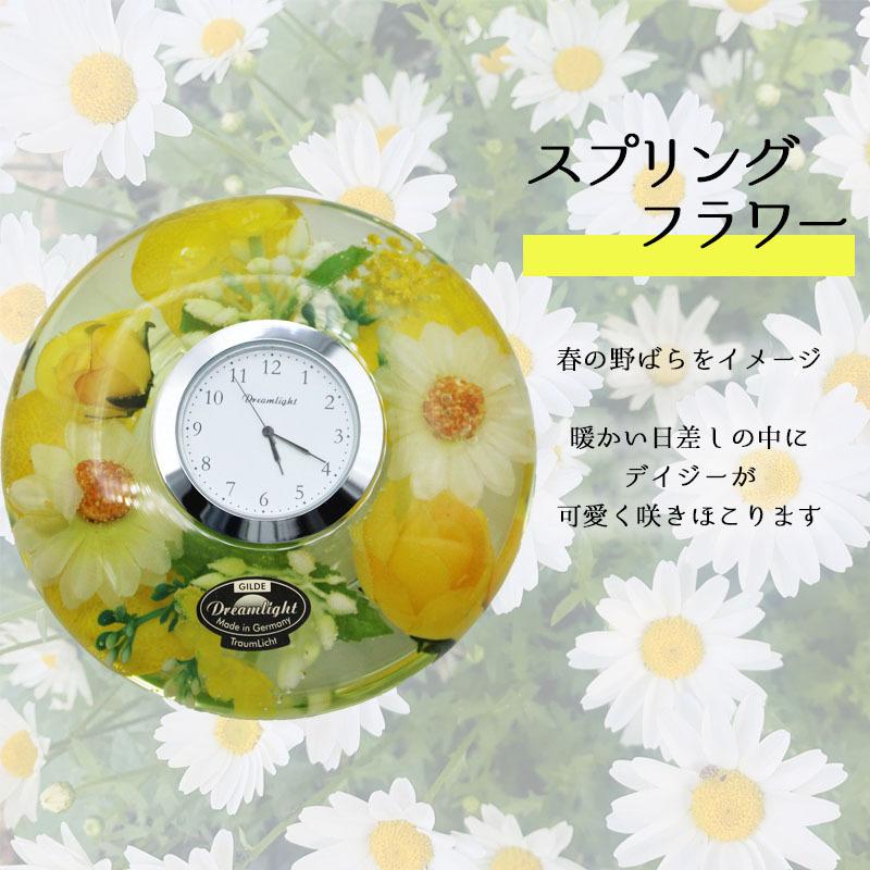 花時計 時計 名入れ おしゃれ 針 ピンク 置き 卓上 イエロー 小型