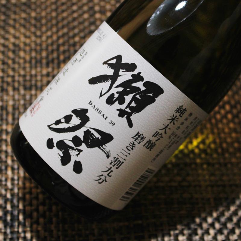 獺祭 磨き 日本酒 名入れ お酒 清酒 酒 純米 上司 男性 祝い 長寿