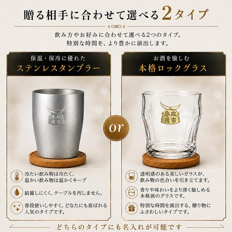 ニッカウヰスキー（NIKKA WHISKY） 伊達 名入れ お酒 ウイスキー