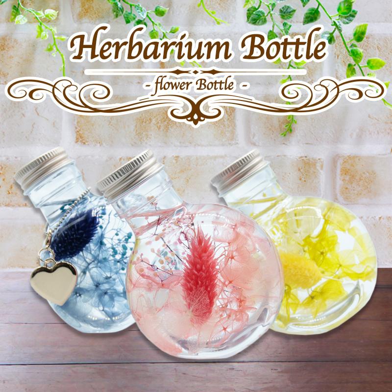 ハーバリウム 名入れ 名入れ無料 ギフト ハーバリウムボトル 瓶 可愛い プレゼント チャーム付きハーバリウムボトル 花 かわいい 結婚祝い 母の日 Fb Herbarium 名入れギフトのアールクオーツ 通販 Yahoo ショッピング