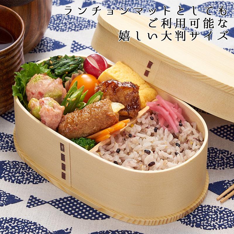 風呂敷 ふろしき 大判 弁当 お弁当 おしゃれ お弁当包み 弁当箱用 50cm