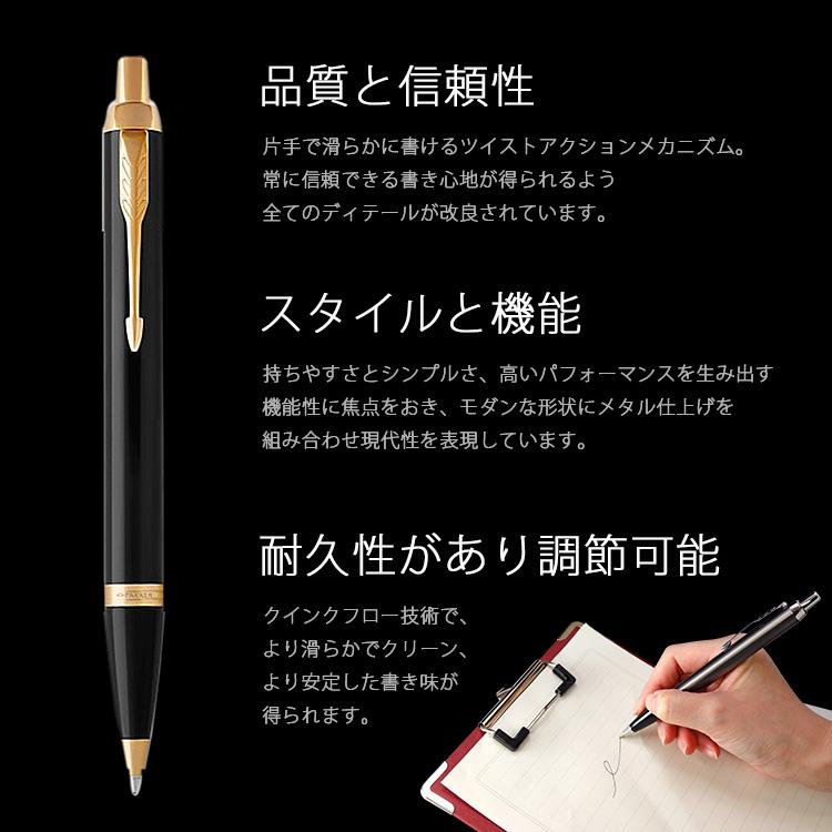 ボールペン 名入れ ペンケース 専用箱付き PARKER 本革 定規セット名前