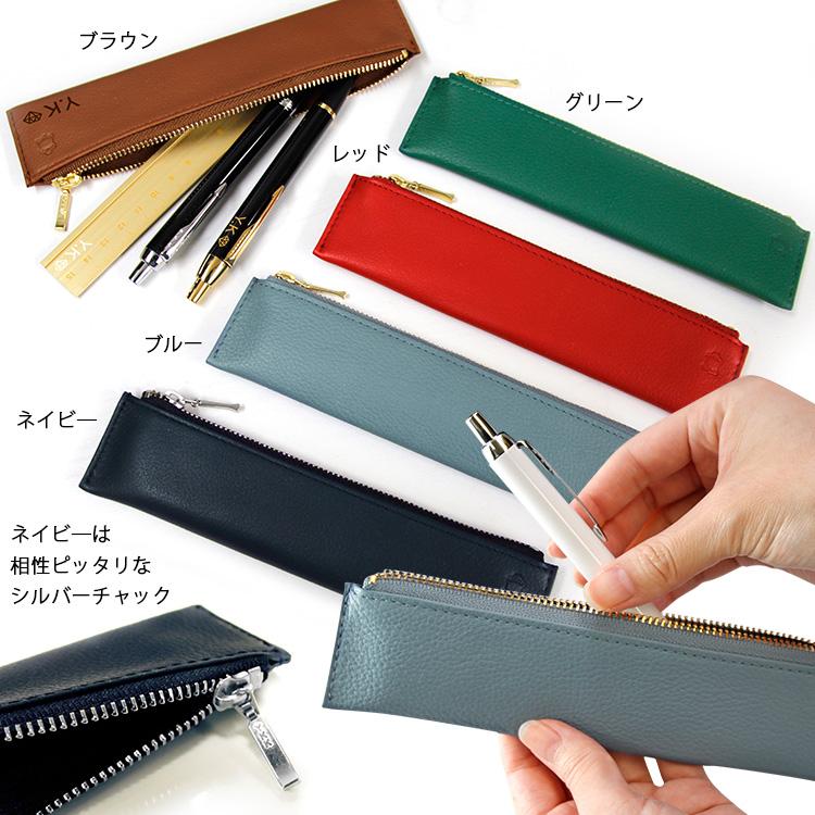 ボールペン 名入れ ペンケース ギフト 専用箱付き PARKER 本革 定規